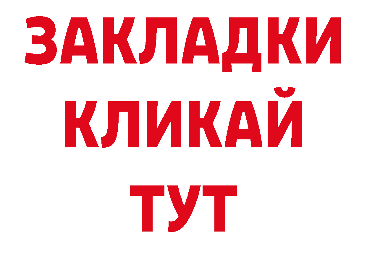 ЭКСТАЗИ Дубай ссылка нарко площадка ОМГ ОМГ Приморско-Ахтарск