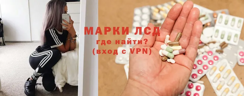 где можно купить наркотик  Приморско-Ахтарск  Лсд 25 экстази ecstasy 